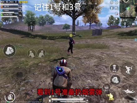 可恶的敌人当我的队友