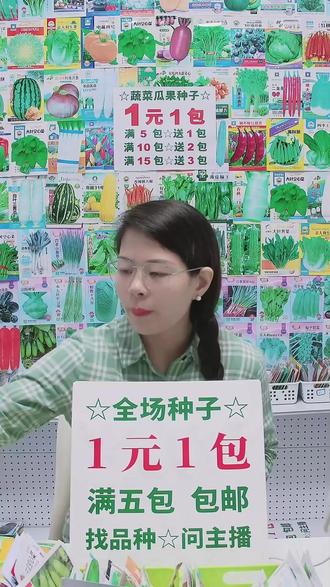 种出粉糯板栗味小南瓜!新手也能轻松种