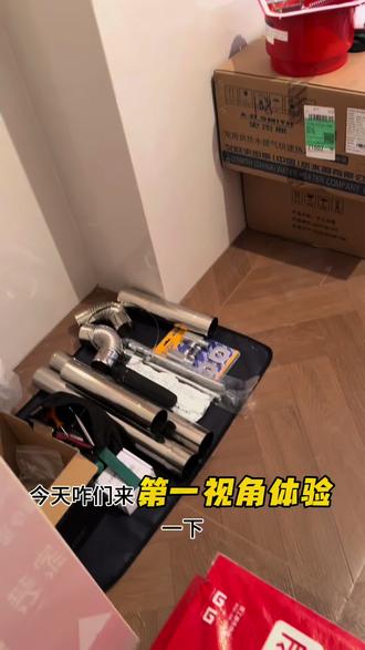 🔥A.O.史密斯烟机+燃气热水器上门安装
专业团队|规范施工|安全保障
#同城安装 #史密斯烟机 #燃气热水器安装#杭州好物推荐 #装修