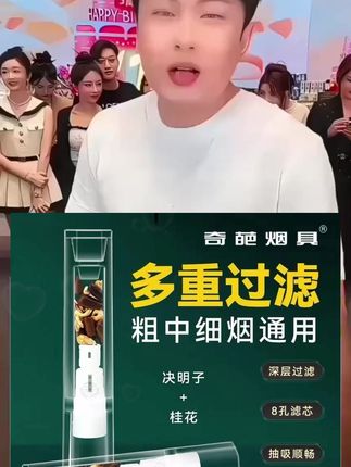#焦油过滤器 #一次性烟嘴 #辛巴 #辛选 #辛选818