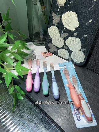 #牙刷#儿童牙刷#刷牙#超便宜超划算