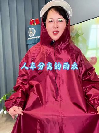 带袖电动电瓶车雨衣男女款摩托车长款全身防暴雨夏季单人骑行雨披#带袖雨衣 #摩托车雨衣推荐 #加大加肥雨衣#雨衣推荐 #加厚雨衣套装