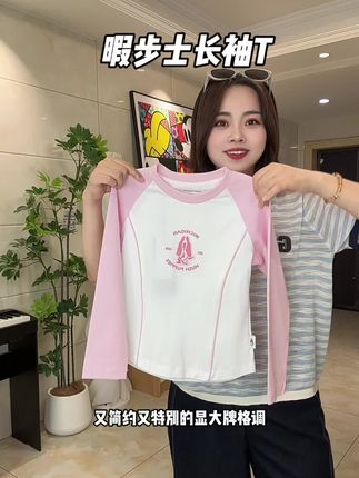 #暇步士 这个打底衫不管是单穿还是当内搭都很好看,库存不多了有码就赶紧来捡漏#暇步士T恤#暇步士童装#暇步士新款 #儿童长袖t恤