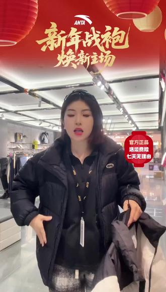 天冷了,这款安踏羽绒服穿出温暖不后悔!