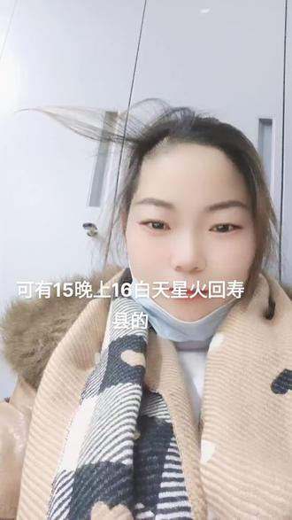 排班表改了又改,这下终于确定15号放假了,