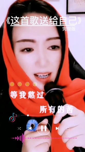 哆米姐发高烧不能开播了#感恩所有的相遇 #祝刷到的朋友开心快乐每一天 #愿一切美好与我们相伴🙏👩 #愿所有人平安健康