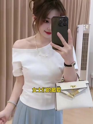 2025夏季新款斜领露肩时尚短袖T恤女装重工修身网红洋气炸街女装