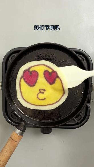 挑战画100个卡通煎饼,打卡第十天! #手工diy #美食教程 #美食分享 #煎饼#一学就会系列