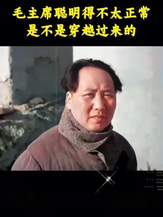 #伟人语录#致敬伟人#好书分享