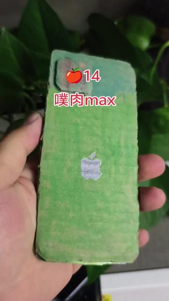 自制手机模型 #开心一下 #手机模型