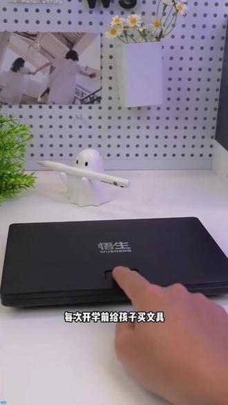 学习必备】悟生学霸效率笔盒笔袋大容量学生专用高颜值文具盒男女 #学习用品 #文具安利 #学生党好物推荐 #学霸秘籍 #学生党必备