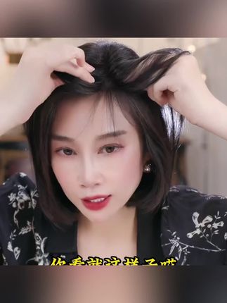 #好物推荐🔥 #618抖音好物节 【无痕全裸感】新升级第二代隐形无边轻薄手工真发片遮白增发高颅顶#视频同款#新升级第二代真发片#618好物节推荐