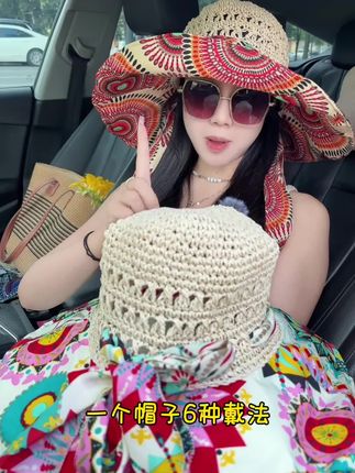 一帽6戴#夏季遮阳帽 #遮阳帽 #防晒帽 海边新疆云南旅行拍视频出片#帽子 #度假