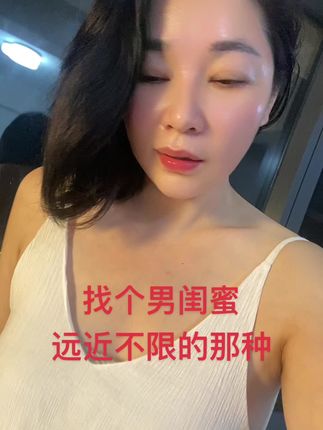 敬你一杯,南闺蜜#女人40 #生活很美好记得微笑