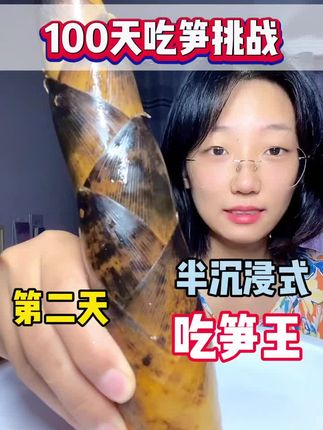 爱吃食物的李大山⛰️