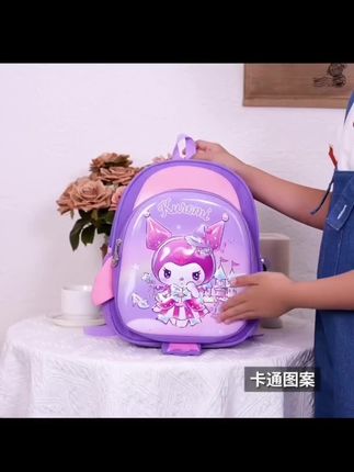 幼儿园库洛米书包女宝3-5岁4女孩卡通双肩包女童可爱洋气儿童背包#新款库洛米书包#卡通双肩女童背包#好物分享#爆款热卖中