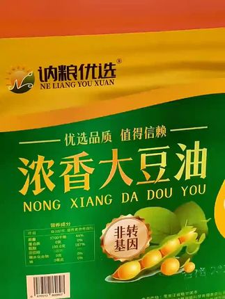 #东北大豆油