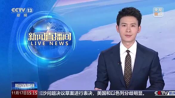 日本樱岛火山今日再次喷发