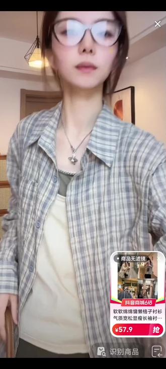【软软绵绵慵懒格子衬衫气质宽松显瘦长袖衬衫上衣夏季6223】#谁能拒绝一件格子衬衫 #百搭格子衬衫外套 #格子小外套