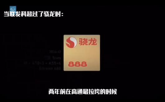 天玑9300成功逼出了骁龙八至尊,这颗性能猛兽,骁龙8至尊把牙膏挤爆了#天玑9300#骁龙八至尊#数码科技 #手机#摄影#大疆