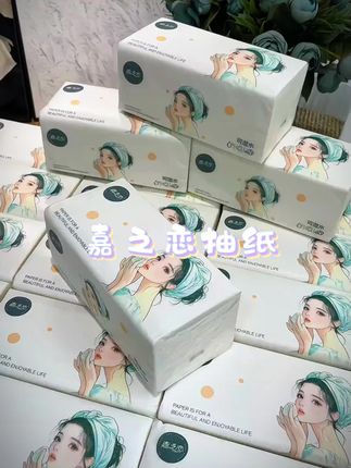 我的天呐~满满的一大箱20包巨无霸抽纸到手才这个价!这也太划算了吧!关键质量还嘎嘎好,姐妹们快冲#抽纸#好东西一起分享#生活用纸#超便宜超划算 #好物分享