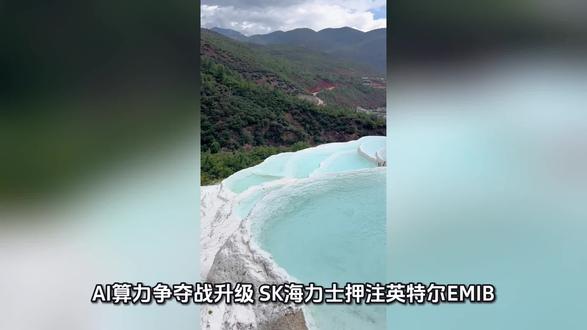 AI算力争夺战升级,先进封装技术或成新战场#财经知识 #金融常识