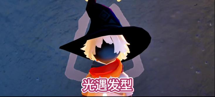 一个发型改变一张脸 #光遇 #光遇追光计划