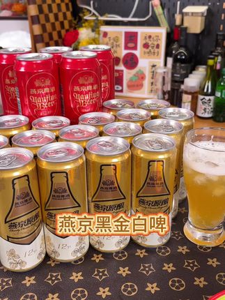 燕京黑金精酿白啤加上经典红罐才这价格,不囤真是错过大羊毛啊#燕京啤酒#白啤#精酿啤酒#全麦啤酒#啤酒推荐