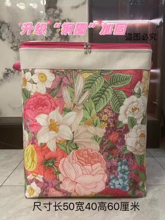120升【双拉链带钢圈】繁花【带防潮盖】大容量搬家收纳袋被子整理箱#收纳箱