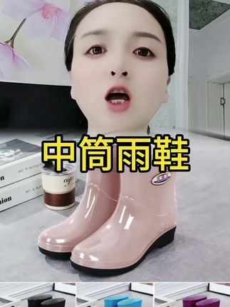 #雨季 雨鞋#中筒雨鞋 #女士雨鞋