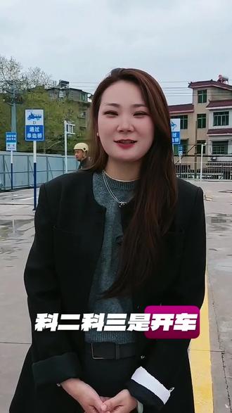 摩托车考试通关秘籍来啦!理论考90分才合格哦,绕桩、坡道起步别紧张,路考细节要记牢!收藏起来慢慢看#摩托车 #驾校女教练 #考试