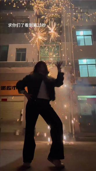 🎇✨This is the time of our lives, Carved into our minds.#新春舞蹈 #onespark #twice #放个烟花给大家看 #新年快乐