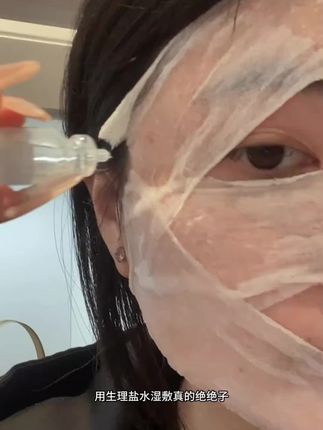 用#生理盐水 湿敷真的太香了!早知道有这种小支装的谁还买大瓶的呀!小小一支干净卫生还不浪费,携带方便#生理盐水湿敷 #生理盐水的用处 #居家好物 #超便宜超划算@DOU+小助手 @DOU+好生意