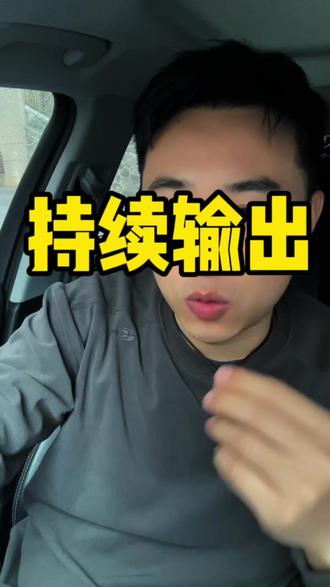 只研究一个人就能干的项目。普通人想单干,答案直接锁定自媒体!#超级个体#一人公司#一人项目#个人成长