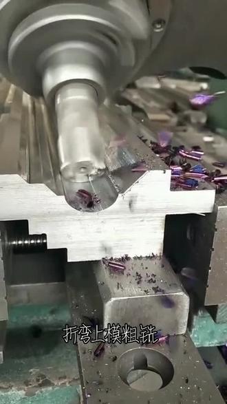 大弯刀,折弯机弯模