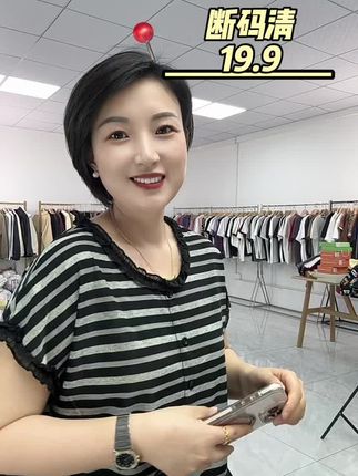 超气质的上衣 透气还凉快 喜欢的安排吧#强烈推荐 #品质女装 #百搭显瘦