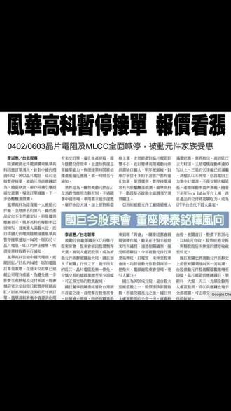 村田三星太诱国巨风华MLCC,欢迎咨询!