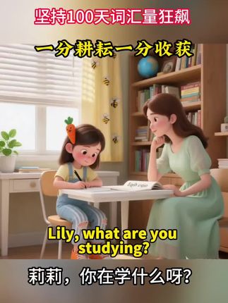 英语启蒙动画片,适合2-15岁孩子,每天学习半小时磨耳朵练口语和听力,积累词汇量。英语老师推荐的,妈妈们不要错过孩子学习英语的黄金期哦!#看动画学英语#零基础英语#英语启蒙动画#英语口语天天练 #英语听力训练@DOU+小助手@巨量千川