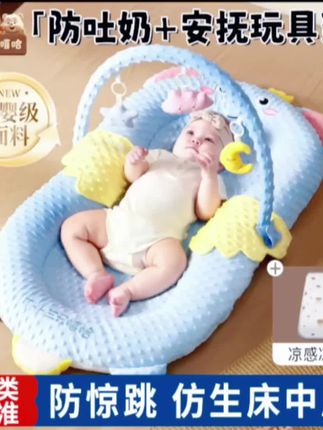 哄娃带娃原来可以这么轻松!早该入手这个床中床买得太值了!夏季透气网络搭配凉席不闷热 #哄娃神器 #新生儿好物 #母婴好物 #带娃神器 #哄娃神器摇摇椅