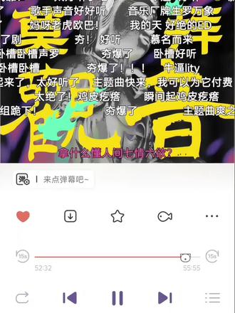 听得起鸡皮疙瘩了😭#声罗万象工作室 #娑婆 #莫拜观音