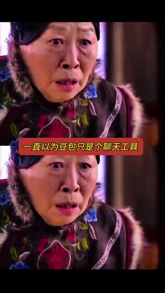 豆包生成文档教程 豆包居然能打印预习资料了,太厉害了#人类对豆包的开发不足百分之一 #遇事不决问豆包 #二年级语文 #假期预习 #假期预习 豆包电脑版怎么下载 豆包生成试卷难度 豆包生成文档教程 豆包试卷打印方法 豆包办公任务技能 豆包怎么批改作文 豆包出题生成试卷豆包怎么生成试卷 豆包生成预习资料教程