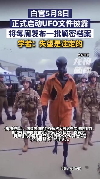 国际局势最新速报