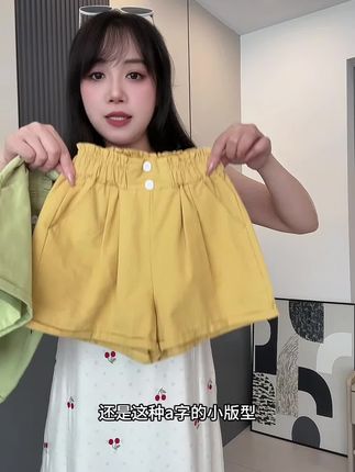 活动价格十几块钱一条,百分百纯棉女童短裤,高温给女儿穿上去凉快又舒服还特别好看#面料舒适透气 #女童短裤#纯棉 #清仓捡漏 #短裤
