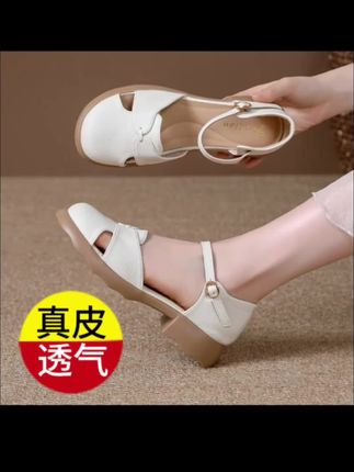 包头凉鞋女2025夏季新款粗跟一字带中年女士女鞋舒适百搭真皮鞋子#时尚美鞋 #穿出高级感 #百搭鞋子