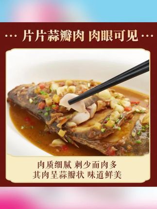 正宗臭鳜鱼新鲜腌制好饭店半成品黄山臭鱼商用安徽特产#正宗臭鳜鱼#新鲜腌制好半成品#黄山臭鱼安徽特产