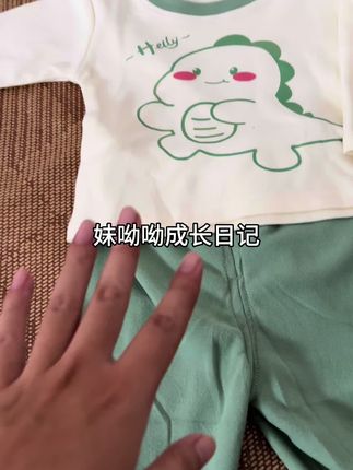 宝宝德绒秋衣套装#母婴好物 #高品质童装 #秋季穿搭
