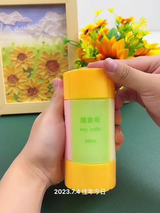 出差旅行便携#分装瓶 便携好用#发现好物 #自用好物推荐 #好物分亨 #是时候安排一下了