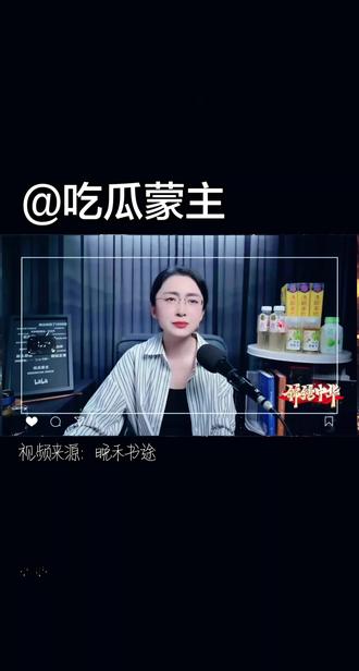 蒙主说自己是薛定谔的性别,哈哈