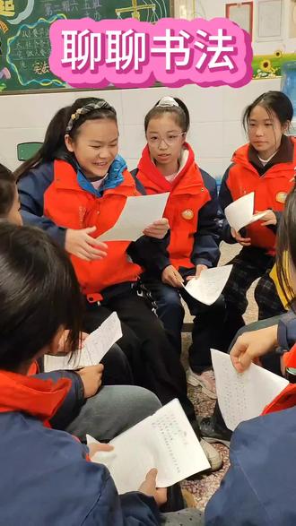 六年级上册第七单元口语交际“聊聊书法”。