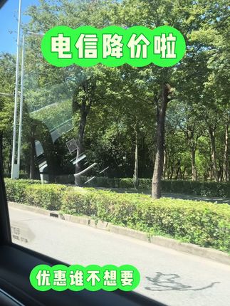 #随手拍